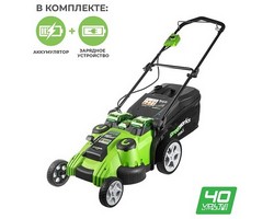 Газонокосилка аккумуляторная Greenworks G40LM49DBK4 Twin Force