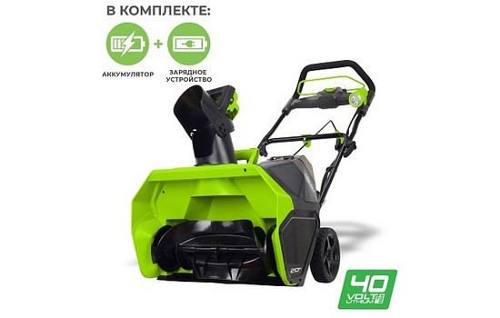 Снегоуборщик аккумуляторный Greenworks GD40SB