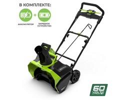 Снегоуборщик аккумуляторный Greenworks GD60STK4