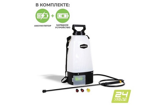 Опрыскиватель аккумуляторный Greenworks GSP1250K4