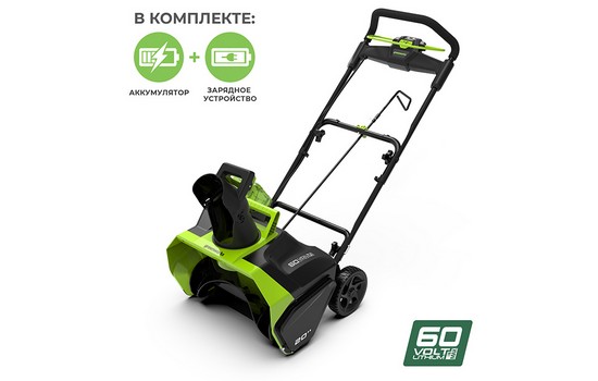 Снегоуборщик аккумуляторный Greenworks GD60STK4